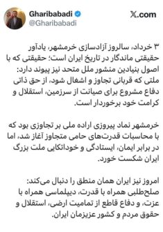غریب‌آبادی: ایران منطق صلح‌طلبی همراه با قدرت، دیپلماسی همراه با عزت را دنبال می‌کند