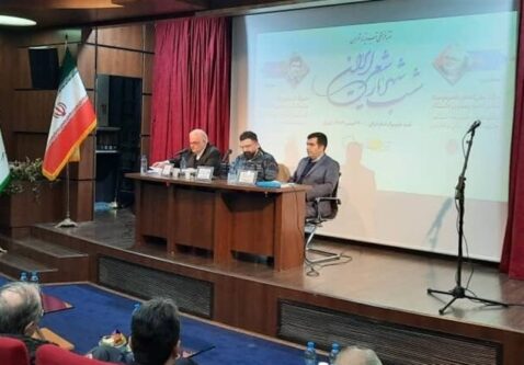 تبدیل خانه موزه استاد شهریار به پژوهشکده شهریار