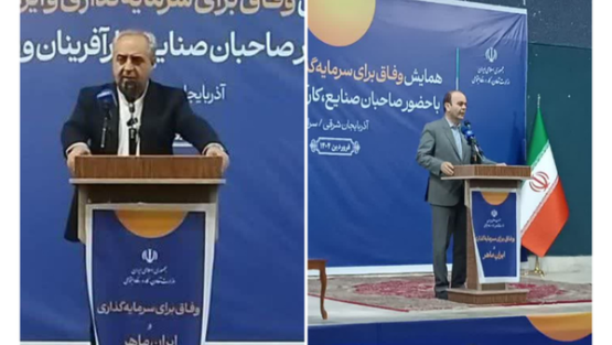 ترک جلسه با حضور وزیر کار و استاندار توسط نماینده سراب