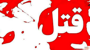 کشف راز ناپدید شدن پزشک تبریزی