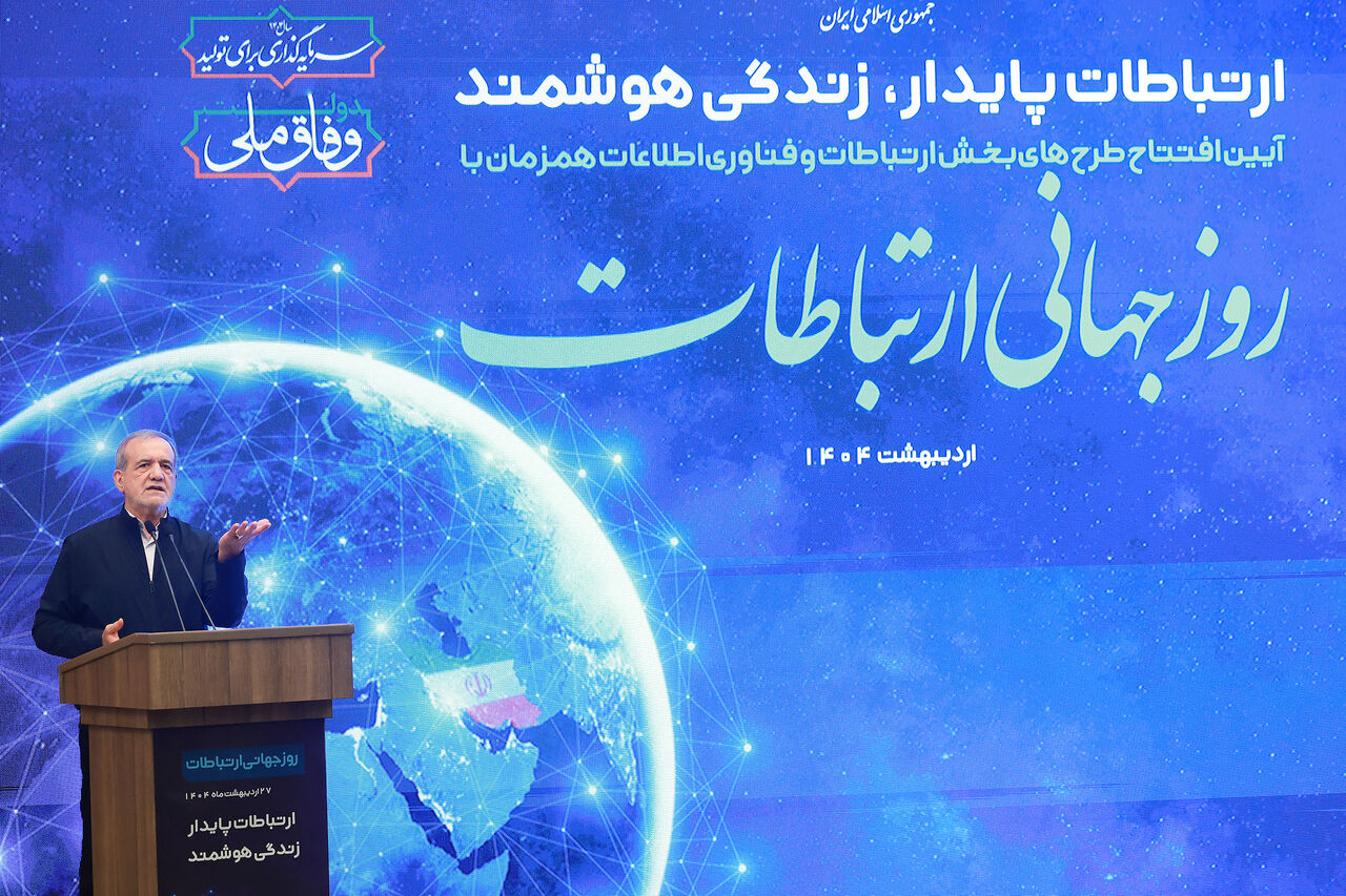 پزشکیان:مدیریت بدون اطلاعات دقیق، سرگردانی است/ از هیچ دستاورد خود دست برنمی داریم