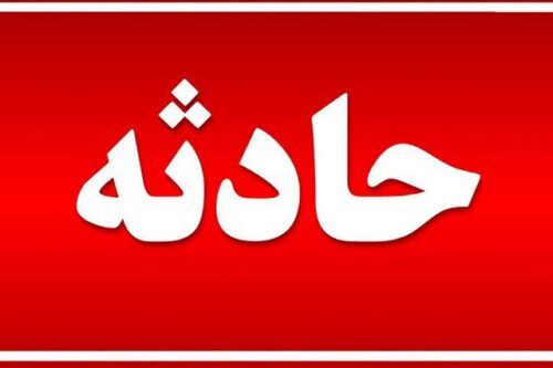 شهادت امدادگر هلال‌احمر حین امدادرسانی در تبریز/ افزایش شمار شهدا به ۴ نفر