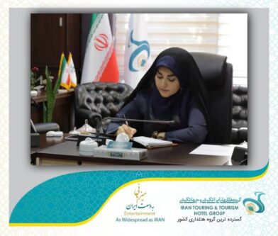 اطلاعیه مهم گروه هتل‌های ایرانگردی و جهانگردی