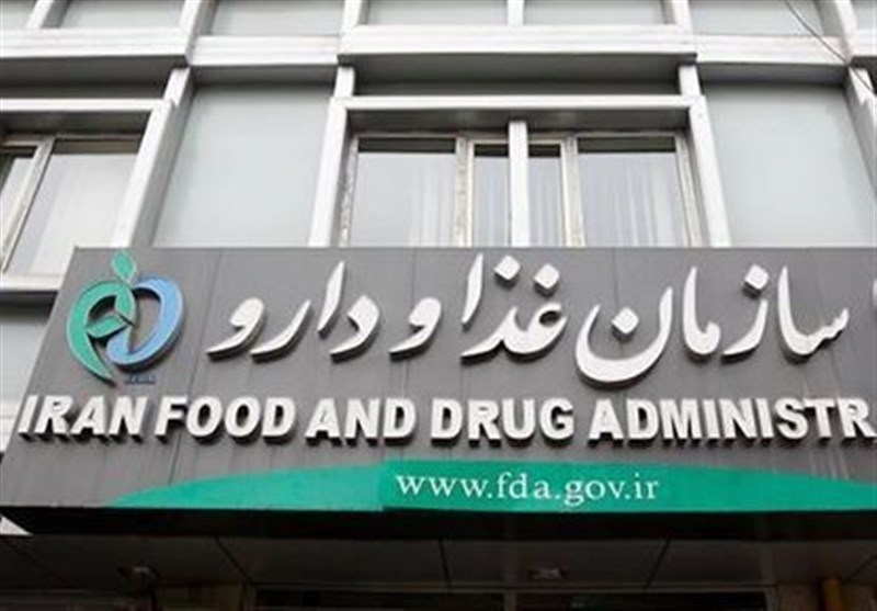 هشدار سازمان غذا و دارو درباره مکمل غیرمجاز سوپرفود NBS