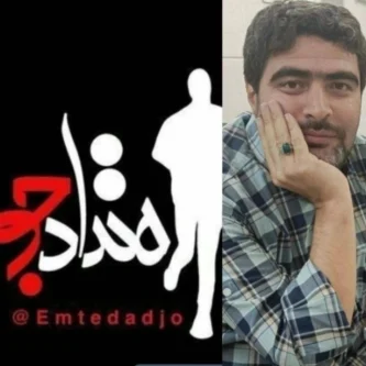 امت قرن بیست و یکم والا پیامبر محمد( ص)