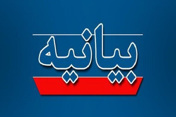 اعلام حمایت علمای اهل سنت کردستان از رهبر معظم انقلاب اسلامی