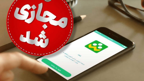 مدیران کل آموزش و پرورش میتوانند مدارس را مجازی کنند