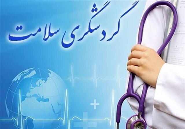 توسعه بخش‌های IPD در دستور کار دانشگاه علوم پزشکی تبریز