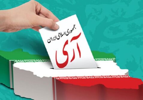 مجمع نخبگان بسیج آذربایجان شرقی: ملت در ۱۲ فروردین دژی مستحکم بنا نهاد