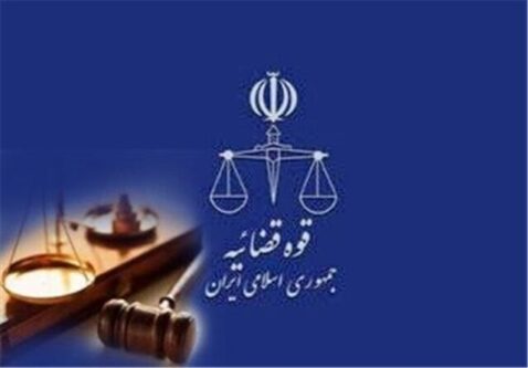 قوه قضاییه: کشت گیاهان مخدر مطلقاً ممنوع و جرم است