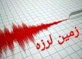 وقوع ۲ زمین لرزه ۵.۷ و ۵.۲ ریشتری در کرمانشاه