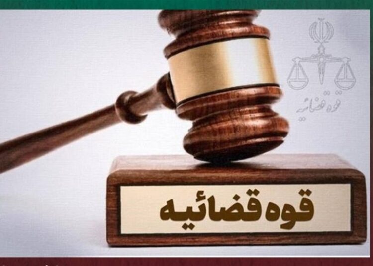 قوه قضاییه: حکم اعدام عنصر فعال یک گروهک تروریستی در کودتای دی ۱۴۰۴ اجرا شد