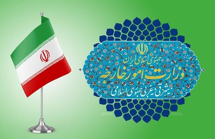بیانیه وزارت خارجه درباره تجاوز نظامی آمریکا علیه ایران