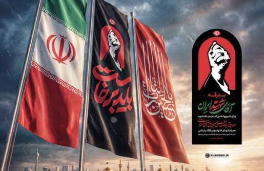 ابلاغ دستورالعمل نظارت بهداشتی مراسم وداع، تشییع و تدفین رهبر شهید