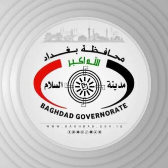 تعطیلی بغداد در روز بدرقه قائد شهید امت