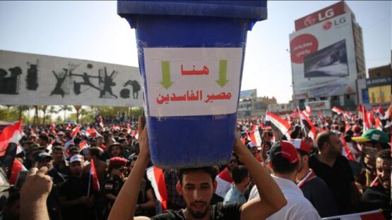 آخرین وضعیت نمایندگان مجلس و مقامات عراقی بازداشت شده به اتهام فساد