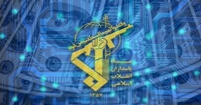 بیانیه رسمی درخصوص صفحات جعلی منتسب به سپاه پاسداران انقلاب اسلامی